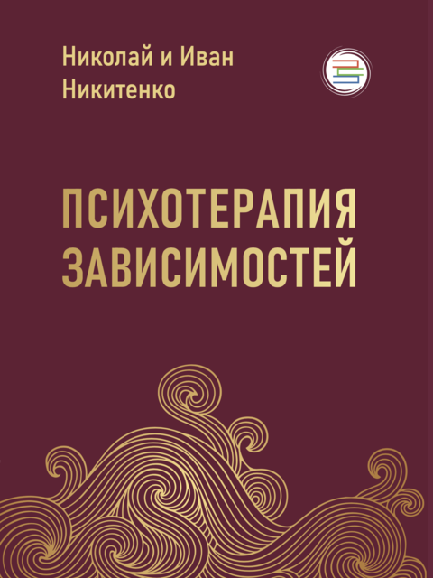 Наши книги