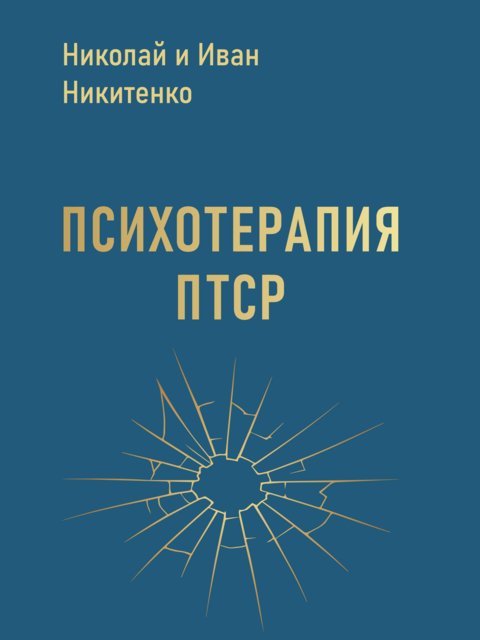 Наши книги